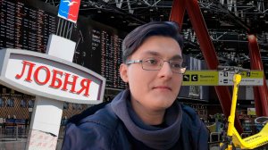 КАК ВЫГЛЯДИТ ШЕРЕМЕТЬЕВО В 2025 ГОДУ? // И СНОВА САМОКАТЫ