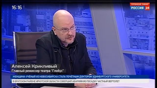 Алексей Крикливый о Рождественском фестивале (ГТРК, 7.12.2017) смотреть онлайн