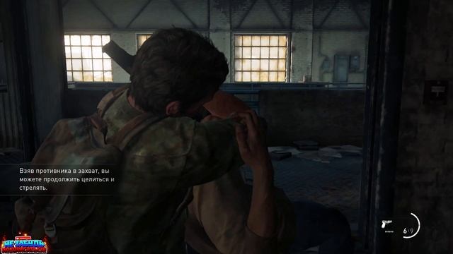МЫ НЕ ТЕРПИЛЫ |The Last of Us Part I #2 смотреть онлайн