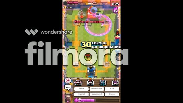 LP Легендарный Поход #1 смотреть онлайн