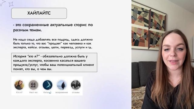 Марафон. Урок 3. Что должно быть в упаковке профиля?