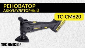 Обзор аккумуляторного реноватора TC-CM620