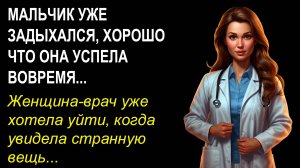Амулет судьбы. Жизненные Истории Интересные Истории Из Жизни Рассказы Про Жизнь