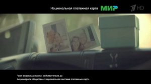 Реклама Национальная карта МИР