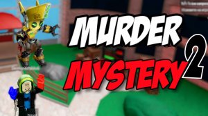 Я впервые играю в Мардер Мистери 2