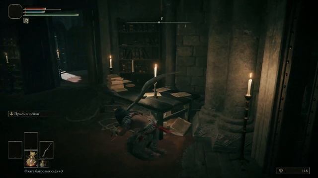 Elden Ring Полное прохождение на русском №4 смотреть онлайн