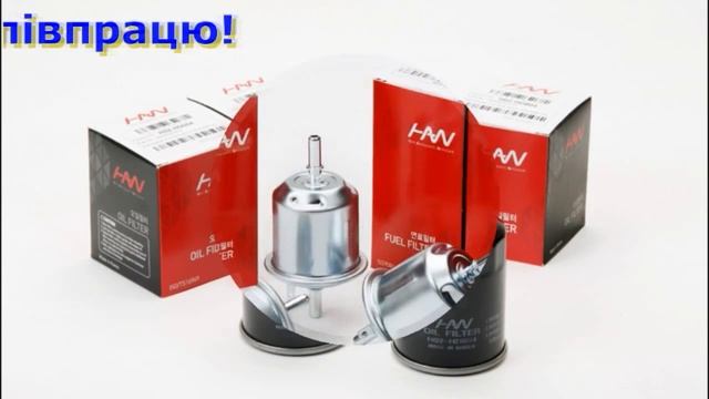 Запчастини до корейських авто т/м HanGil. Ціни Вас Здивують!