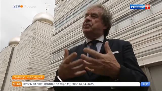 Владислав Завьялов Путешествие во Францию - Незнакомый Париж Утро России Эфир от 05.10.2017 смотреть онлайн