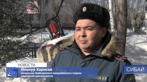 Помните о правилах безопасности в любое время года