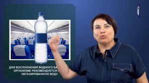 "На приеме у врача" Выпуск 63 - Как подготовиться к перелету на самолете