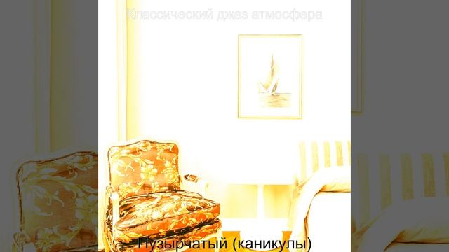 Атмосфера (Рестораны) смотреть онлайн