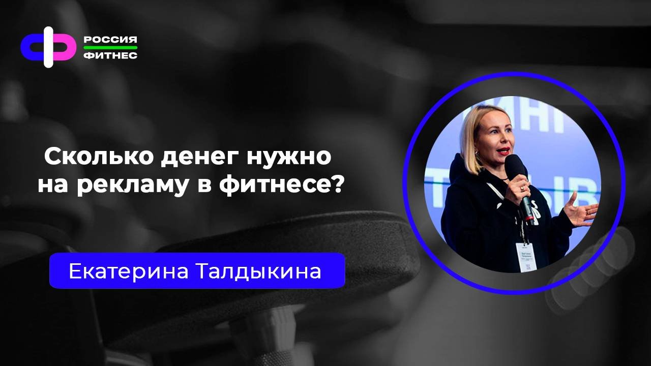 Эфир 10.03 Эксперт: Екатерина Талдыкина