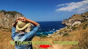 Расширенная Медицинская Страховка Для Выезда За Границу