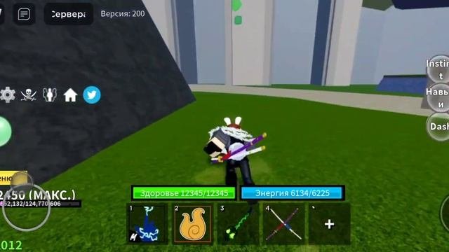 Как получить Electric Claw(электрический коготь)в Blox Fruits?