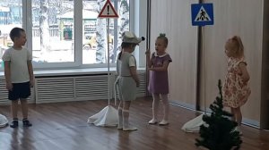 Театральная постановка "Правила дорожного движения"