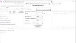 Настройка карточек номенклатуры алкоголя для ЕГАИС в программе Агорта