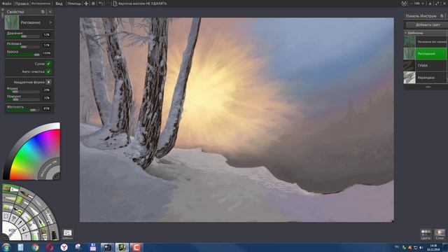 Digital painting in ArtRage Цифровая живопись в ArtRage 146