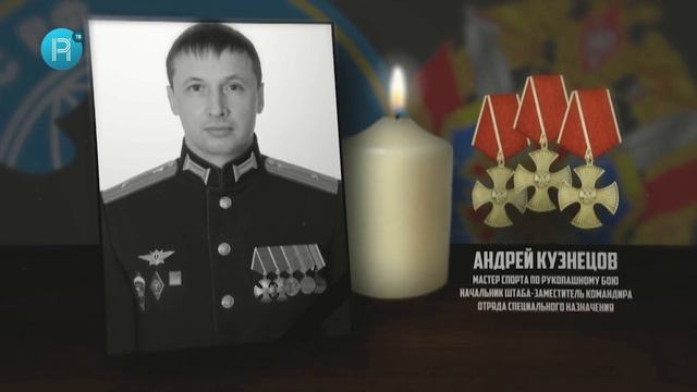 Рузаевские новости. 20 декабря 2022 смотреть онлайн