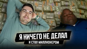 Деньги из воздуха: как зарабатывать в интернете?