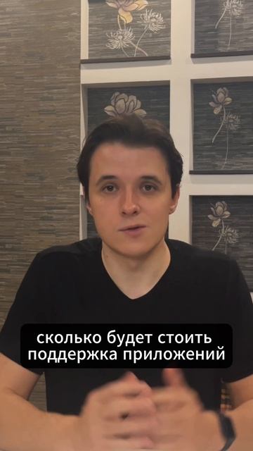 Зачем вам Web3 приложение? #web3 #приложение #криптобизнес