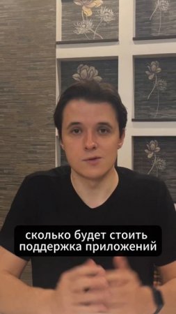 Зачем вам Web3 приложение? #web3 #приложение #криптобизнес