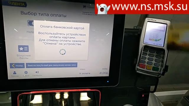 В магазинах страны стали появляться новые автоматизированные кассовые системы оплаты