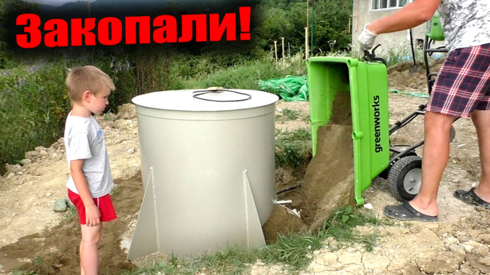 КАНАЛИЗАЦИОННЫЕ ВОЙНЫ! Как мы ставили септик!