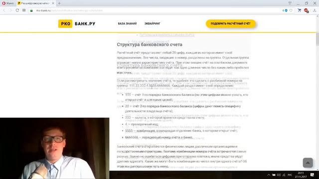 Юрист о кодах рубля 810 и 643 | Возрождённый СССР Сегодня смотреть онлайн