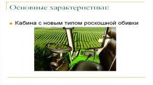 Zoomlion 8000C (4LZ-8F) - китайский зерноуборочный комбайн