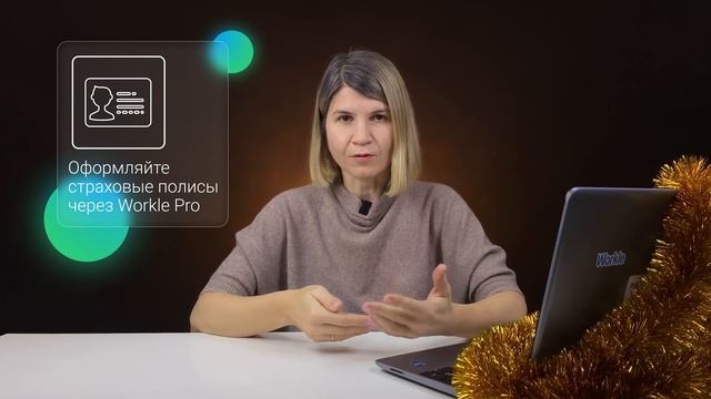 Планирование финансов на 2024 год: советы по управлению деньгами и достижению финансовых целей