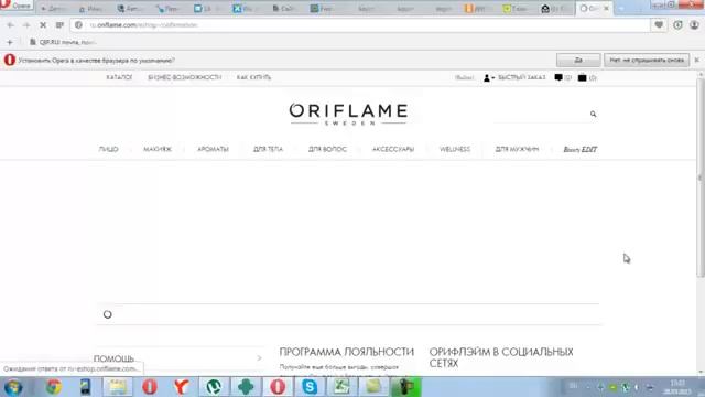 Урок 1   Начало работы  Активация аккаунта