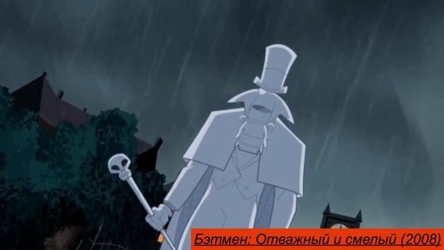 Эволюция Призрака Джентльмена в мультфильмах