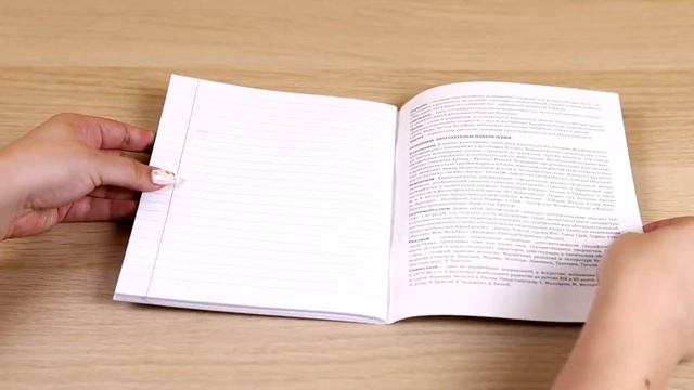 Предметные тетради "Дерзкая" #тетради смотреть онлайн