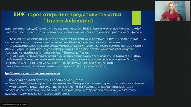 Как переехать легально в Италию сейчас гражданам РФ и РБ сейчас - все возможные способы.