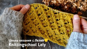 НЕРЕАЛЬНО КРУТОЙ УЗОР✨✨✨