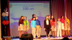 Выступление на юбилее КДН в Гатчине