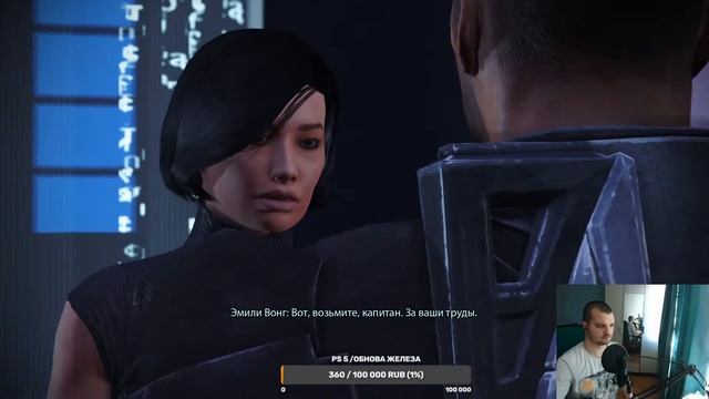 Mass Effect: Legendary Edition Прохождение №3 смотреть онлайн