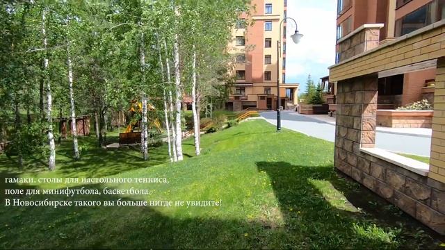 Кедровая 71 смотреть онлайн