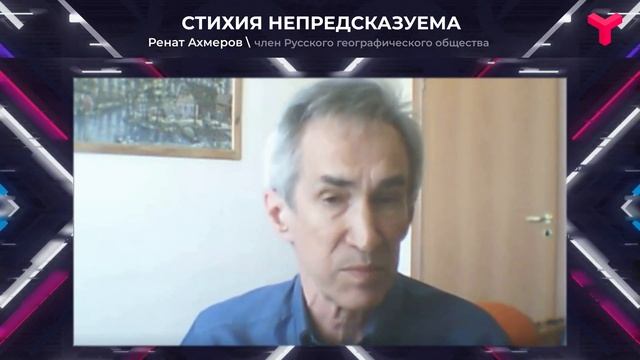Точно спрогнозировать большую воду нельзя смотреть онлайн