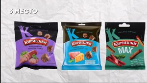 Топ 5 самых вкусных сухариков