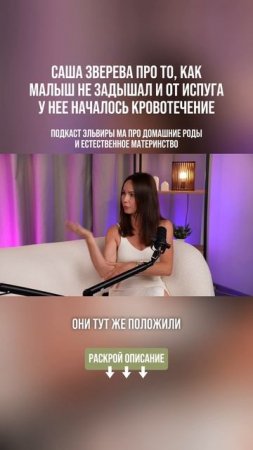 Это критически ВАЖНО: домашние акушерки бывают разные

#беременность #роды #родыдома #домашниероды