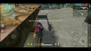 КАК ВСЕГДА ПОПАДАТЬ В ГОЛОВУ"? ИЗИ ХЕДШОТЫ"! В FREE FIRE