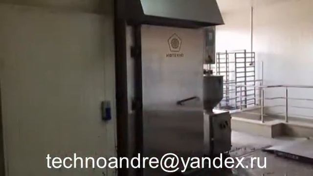 Камера копчения полуавтоматическая смотреть онлайн