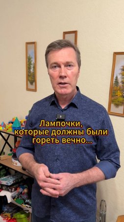 Почему вещи ломаются быстрее, чем могли бы? Это не случайность,а продуманная стратегия произвдителя