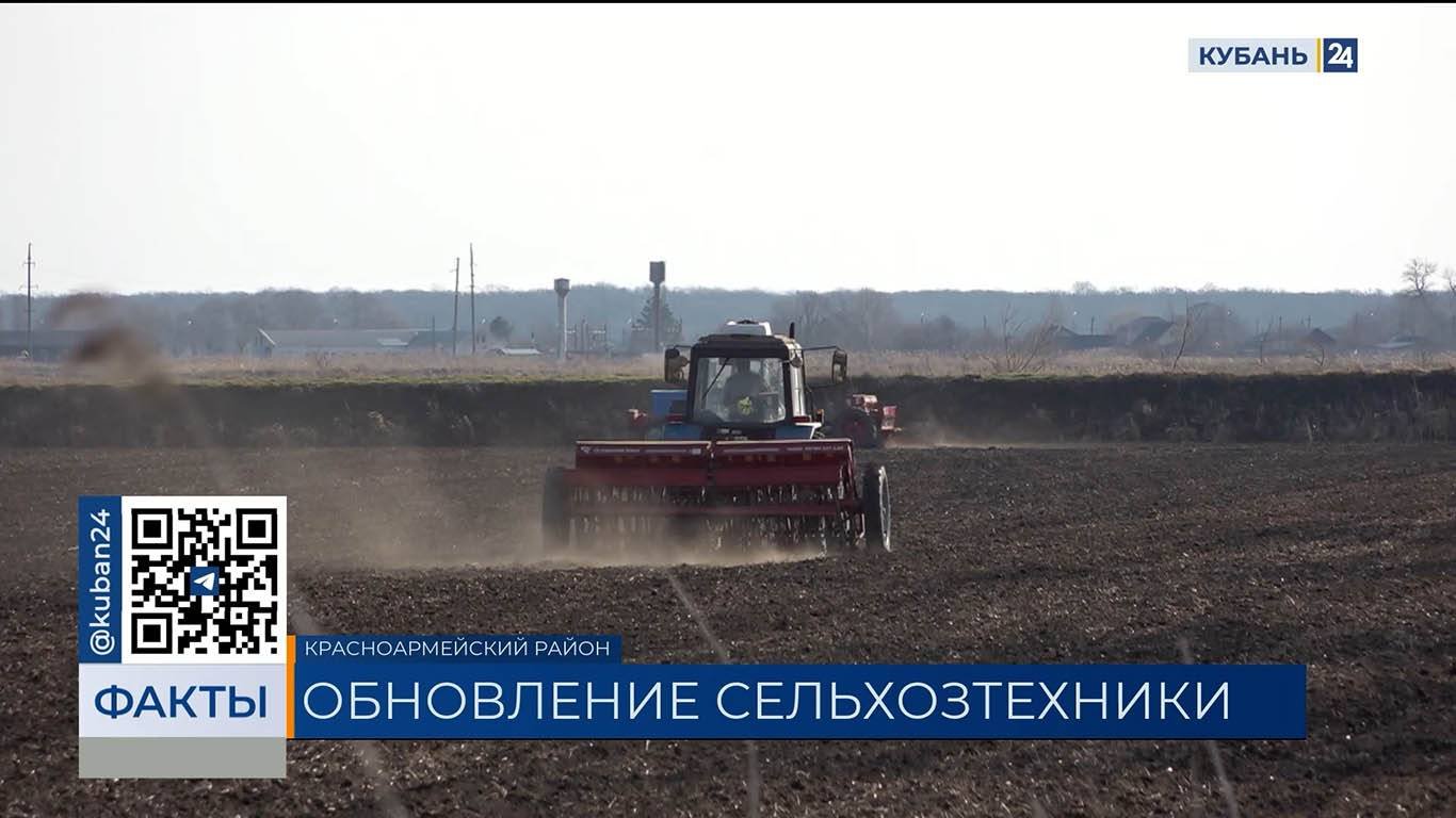 Почти 36 тысяч сельхозмашин выйдут в поля Кубани в посевную 2025 года