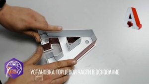 Объемные световые буквы из алюминия РПФ КЕША