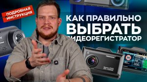 Авто рейтинги и гаджеты