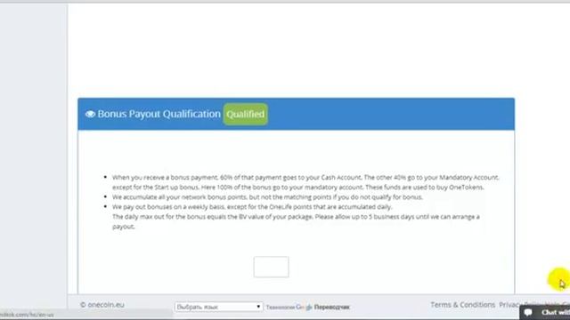 OneCoin Как отправить тикет в суппорт после оплаты смотреть онлайн