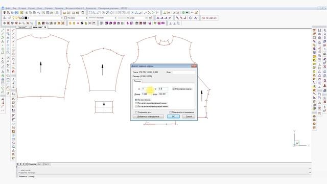 Градация изделия с драпировкой смотреть онлайн