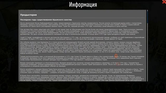 Программное обеспечение для музеев смотреть онлайн